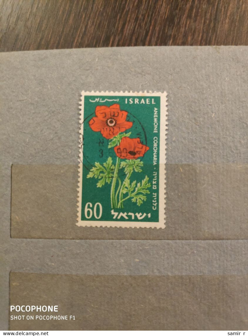 1959 Israel	Flowers (F23) - Usati (senza Tab)