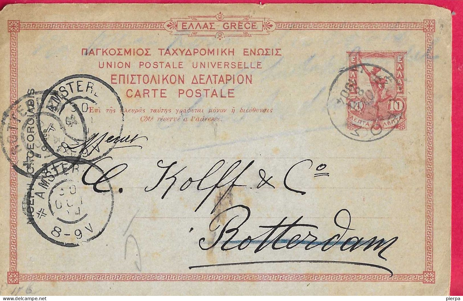 GRECIA - INTERO CARTOLINA POSTALE MERCURIO ( MICHEL P17) DA SYRA *11.10.1904* PER ROTTERDAM RISPEDITA AD AMSTERDAM - Enteros Postales