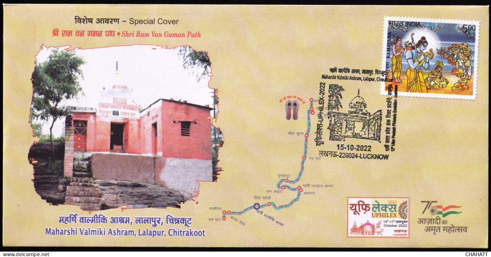 HINDUISM - RAMAYAN- VALMIKI ASHRAM, LALPUR - PICTORIAL CANCELLATION - SPECIAL COVER - INDIA -2022- BX4-23 - Hinduism