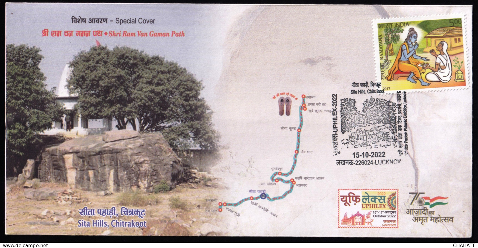 HINDUISM - RAMAYAN- SITA HILLS, CHITRAKOOT - PICTORIAL CANCELLATION - SPECIAL COVER - INDIA -2022- BX4-23 - Hinduismus