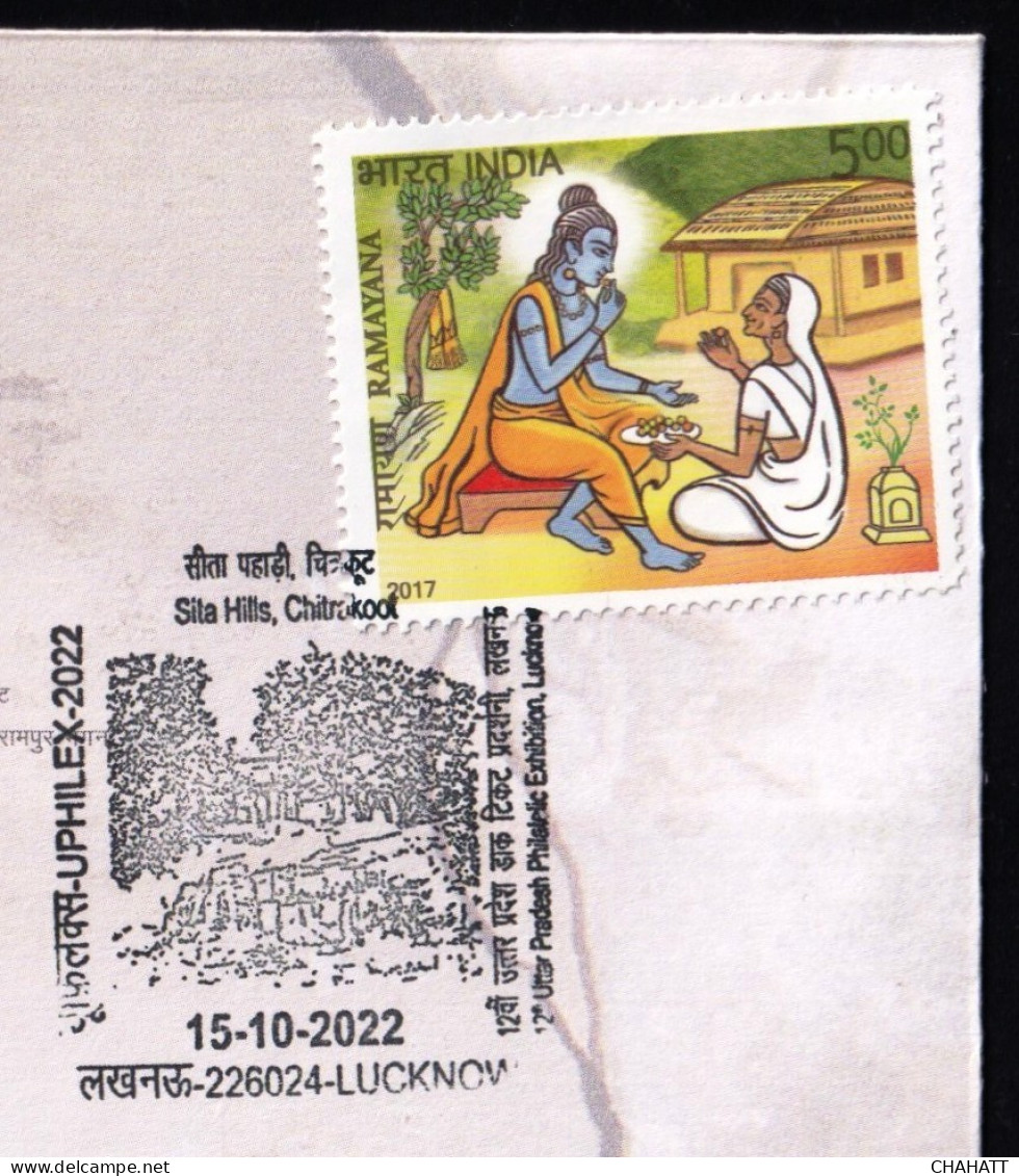 HINDUISM - RAMAYAN- SITA HILLS, CHITRAKOOT - PICTORIAL CANCELLATION - SPECIAL COVER - INDIA -2022- BX4-23 - Hindoeïsme