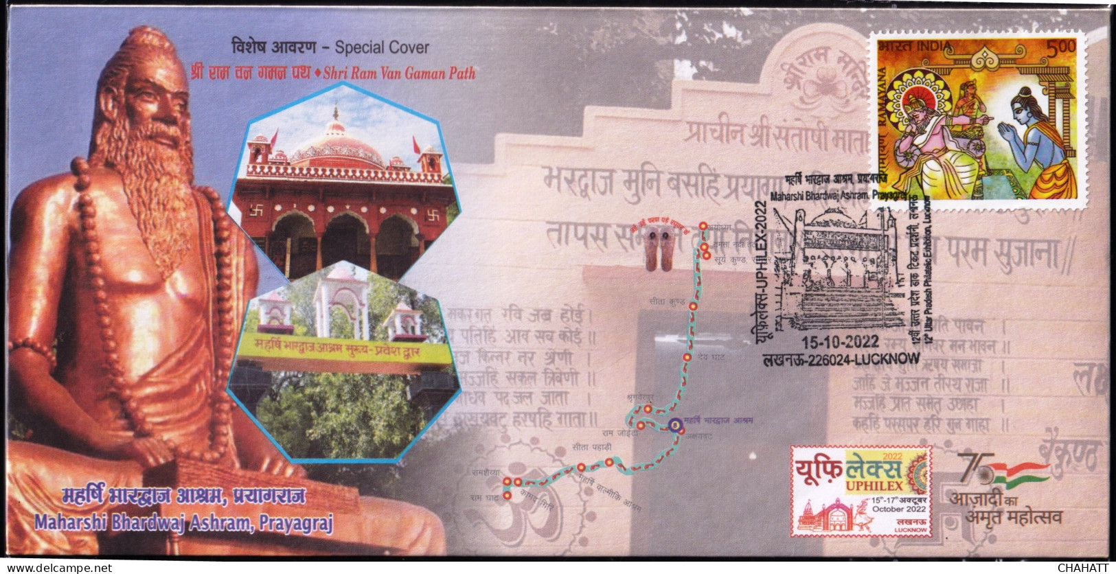 HINDUISM - RAMAYAN- MAHARSHI BHARDWAJ ASHRAM, PRAYAGRAJ - PICTORIAL CANCELLATION - SPECIAL COVER - INDIA -2022- BX4-23 - Hinduismo