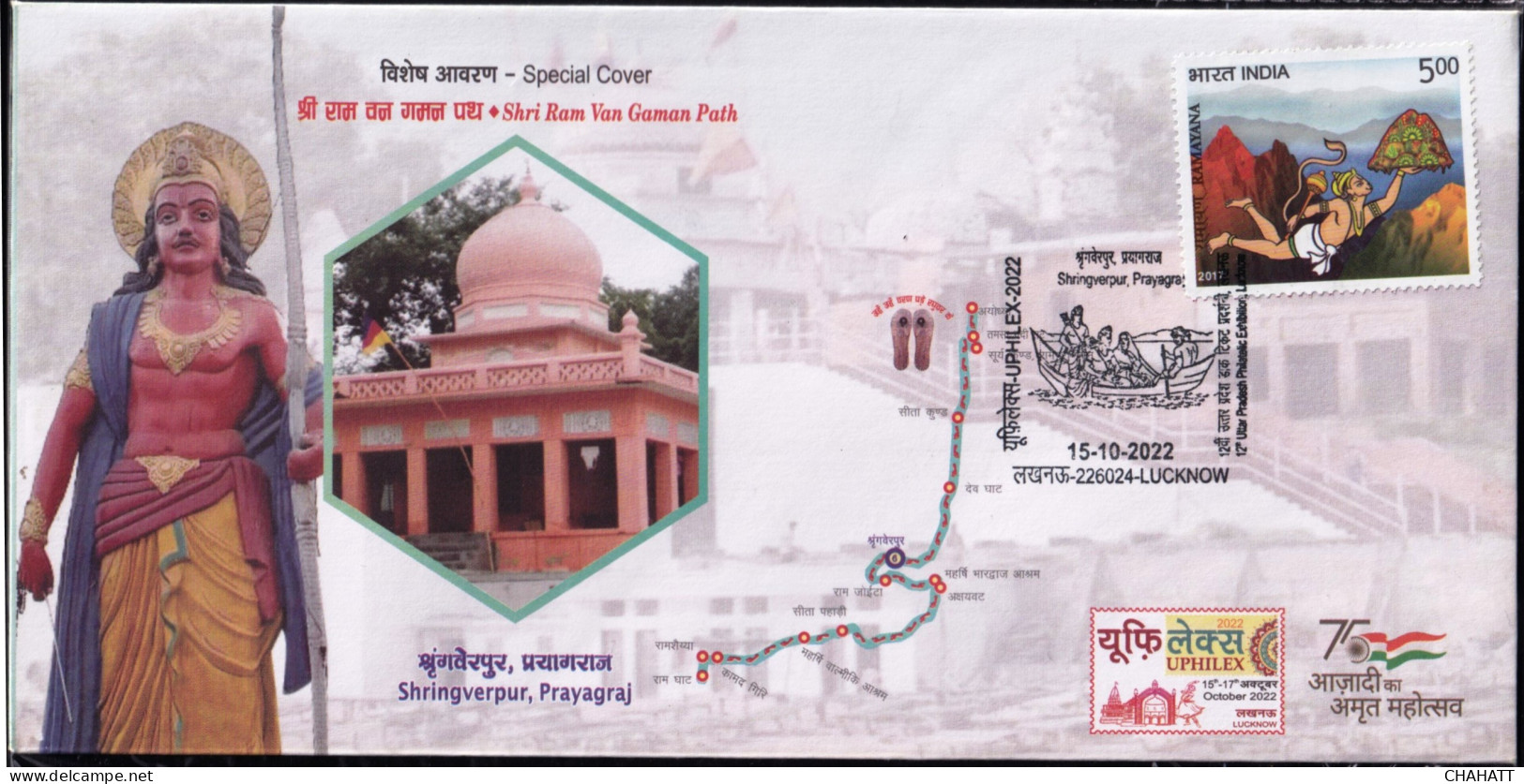 HINDUISM - RAMAYAN- SRINGESWAR- RIVER CROSSING BY BOAT - PICTORIAL CANCELLATION - SPECIAL COVER - INDIA -2022- BX4-23 - Hindoeïsme