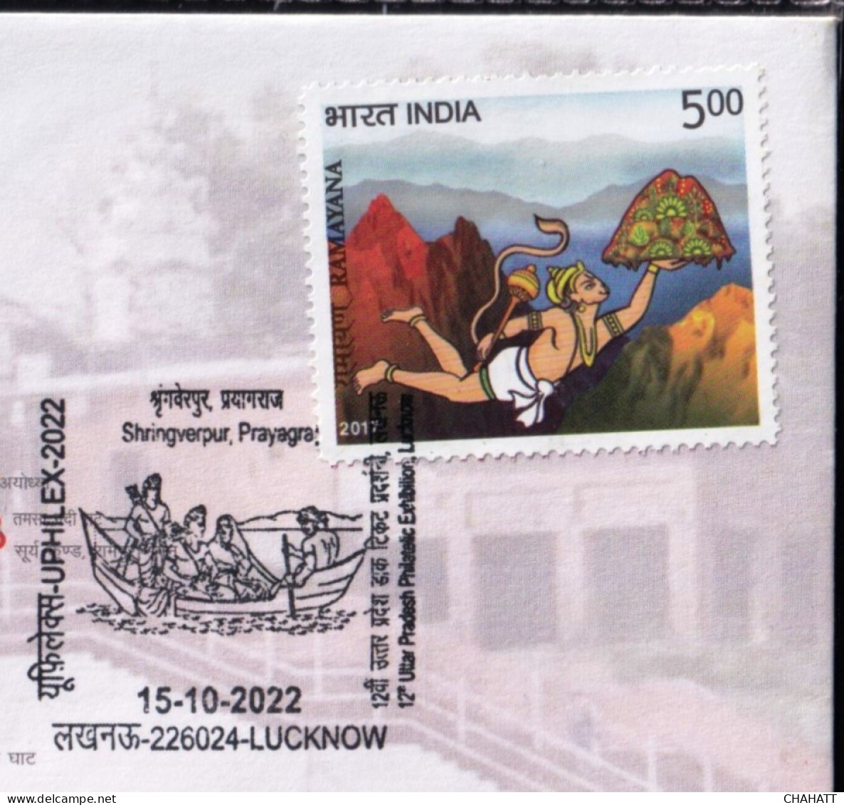HINDUISM - RAMAYAN- SRINGESWAR- RIVER CROSSING BY BOAT - PICTORIAL CANCELLATION - SPECIAL COVER - INDIA -2022- BX4-23 - Hindouisme