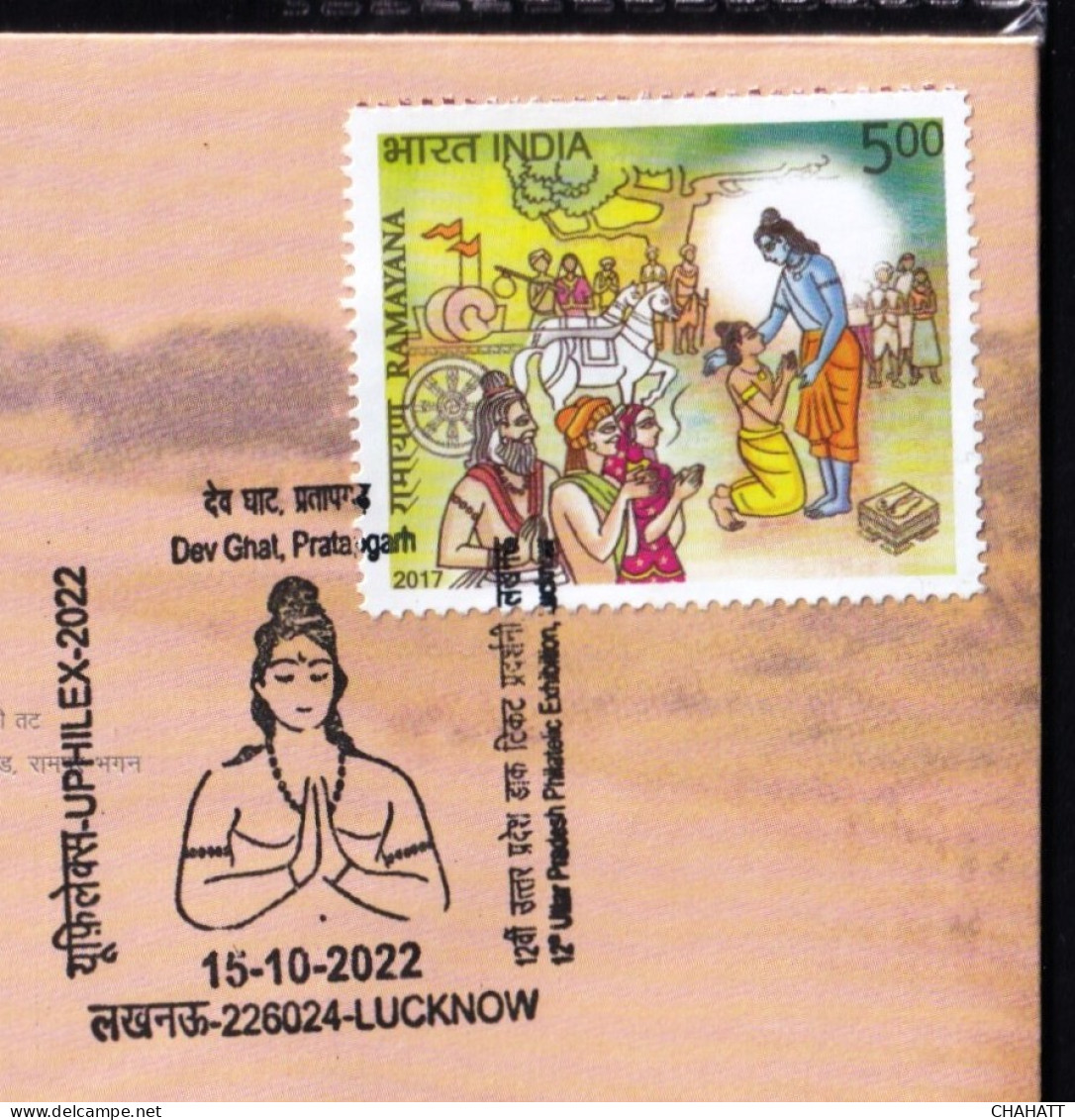 HINDUISM - RAMAYAN-  DEV GHAT, PRATAPGARH - PICTORIAL CANCELLATION - SPECIAL COVER - INDIA -2022- BX4-23 - Induismo