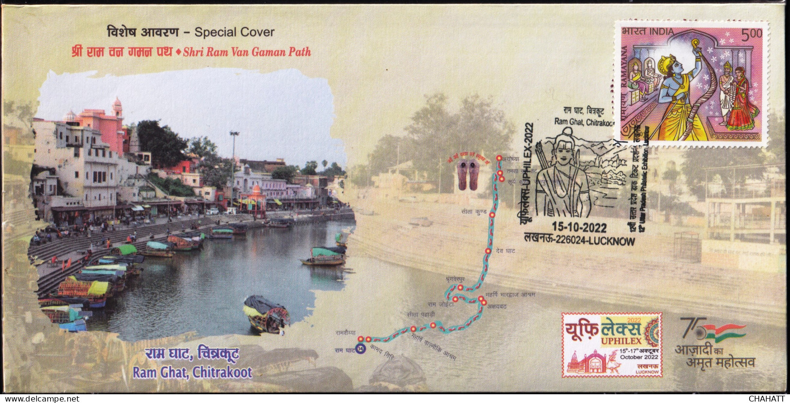 HINDUISM - RAMAYAN-  ARCHERY, RAMGHAT, CHITRAKOOT - PICTORIAL CANCELLATION - SPECIAL COVER - INDIA -2022- BX4-23 - Hinduismus