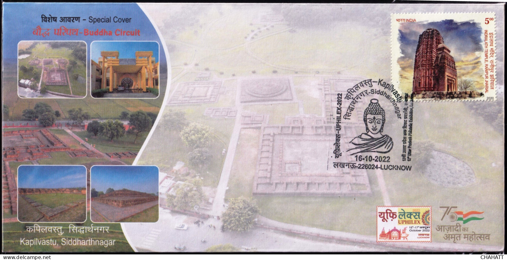 BUDDHISM- KAPILVASTU, SIDDHARTHA NAGAR - BUDDHA CIRCUIT - PICTORIAL CANCELLATION - SPECIAL COVER - INDIA -2022- BX4-24 - Budismo