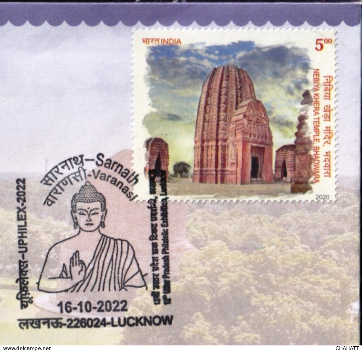 BUDDHISM- SARNATH, VARANASI - BUDDHA CIRCUIT - PICTORIAL CANCELLATION - SPECIAL COVER - INDIA -2022- BX4-24 - Budismo