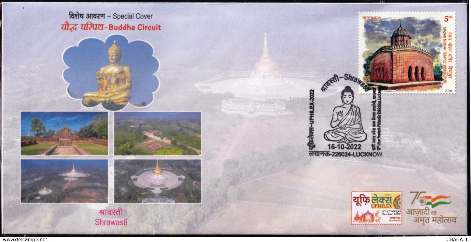 BUDDHISM- SHRAWASTI - BUDDHA CIRCUIT - PICTORIAL CANCELLATION - SPECIAL COVER - INDIA -2022- BX4-24 - Bouddhisme
