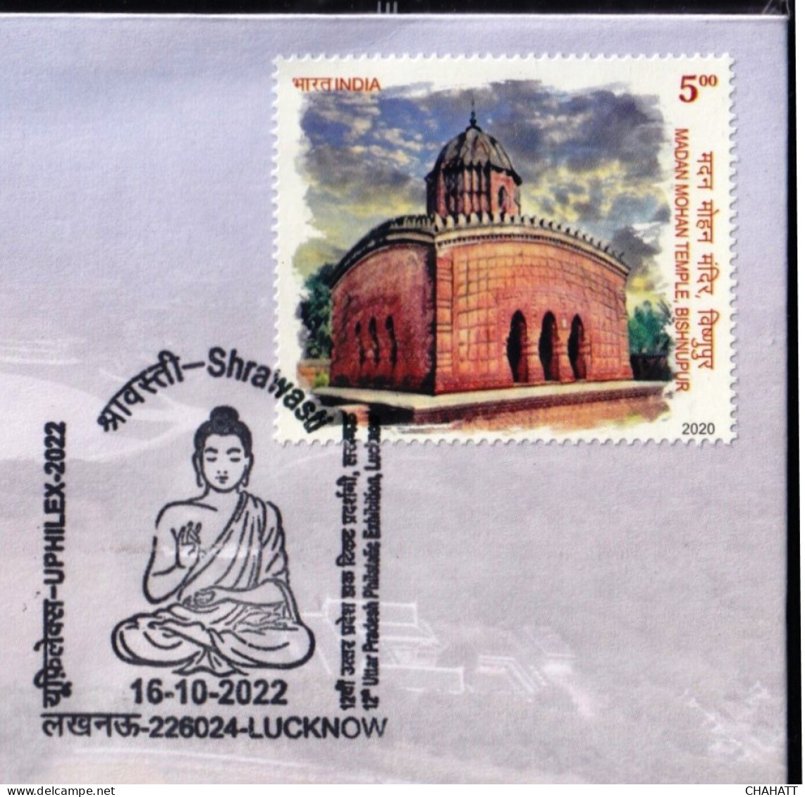 BUDDHISM- SHRAWASTI - BUDDHA CIRCUIT - PICTORIAL CANCELLATION - SPECIAL COVER - INDIA -2022- BX4-24 - Bouddhisme