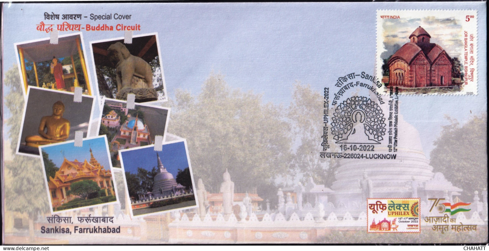 BUDDHISM- SANKISA, FARRUKHABAD - BUDDHA CIRCUIT - PICTORIAL CANCELLATION - SPECIAL COVER - INDIA -2022- BX4-24 - Budismo