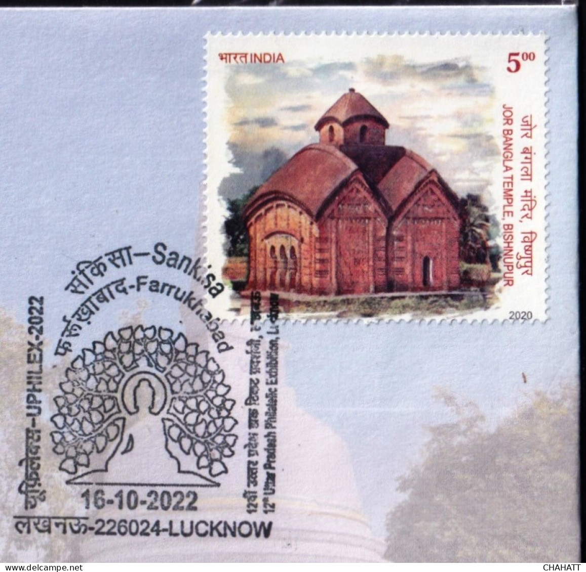 BUDDHISM- SANKISA, FARRUKHABAD - BUDDHA CIRCUIT - PICTORIAL CANCELLATION - SPECIAL COVER - INDIA -2022- BX4-24 - Budismo