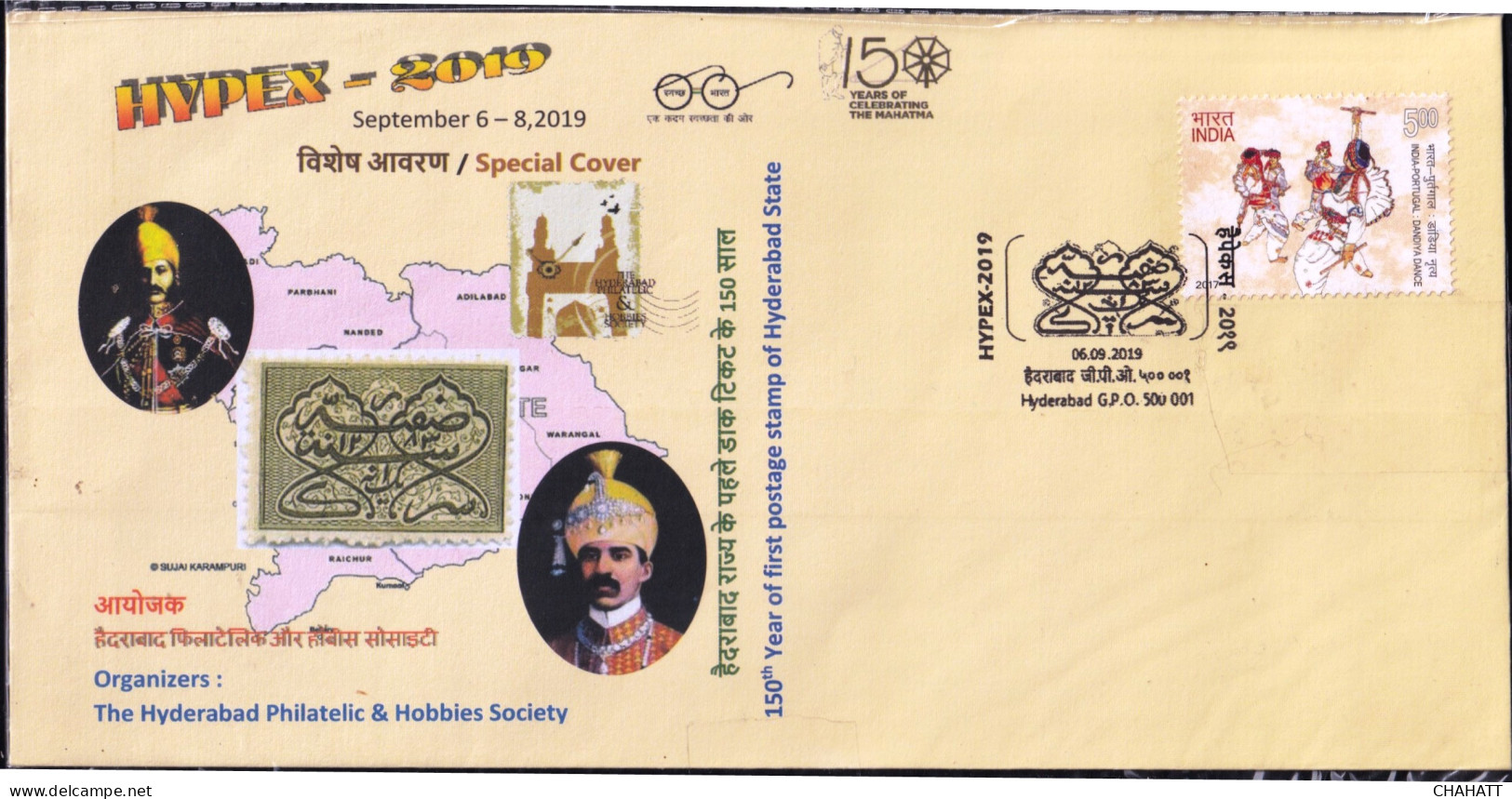 150th YEAR OF FIRST POSTAGE STAMP OF HYDERABAD STATE- PICTORIAL CANCEL - SPECIAL COVER- INDIA-2019- BX4-25 - Hyderabad