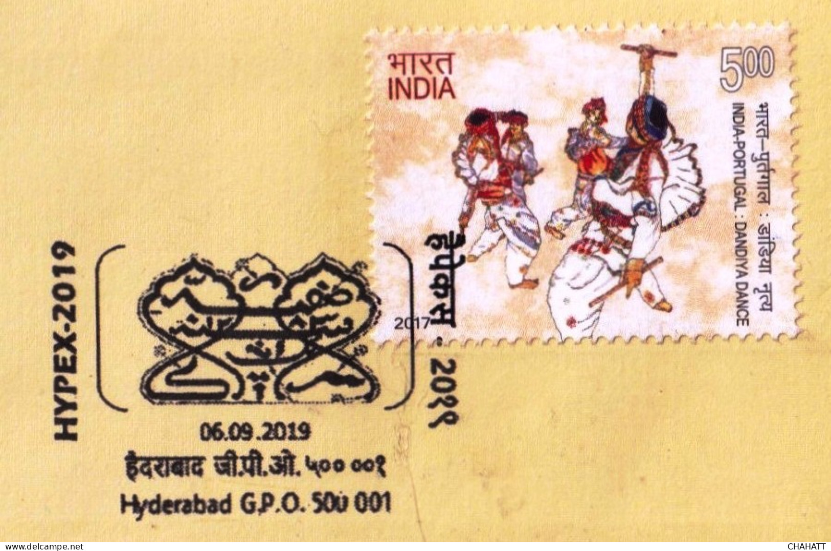 150th YEAR OF FIRST POSTAGE STAMP OF HYDERABAD STATE- PICTORIAL CANCEL - SPECIAL COVER- INDIA-2019- BX4-25 - Hyderabad