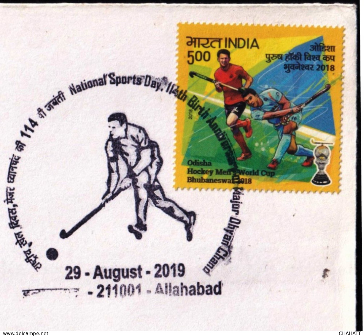 FIELD HOCKEY- MAJOR DHYANCHAND MEMORIAL - SPECIAL COVER INDIA-2019- BX4-25 - Hockey (Veld)