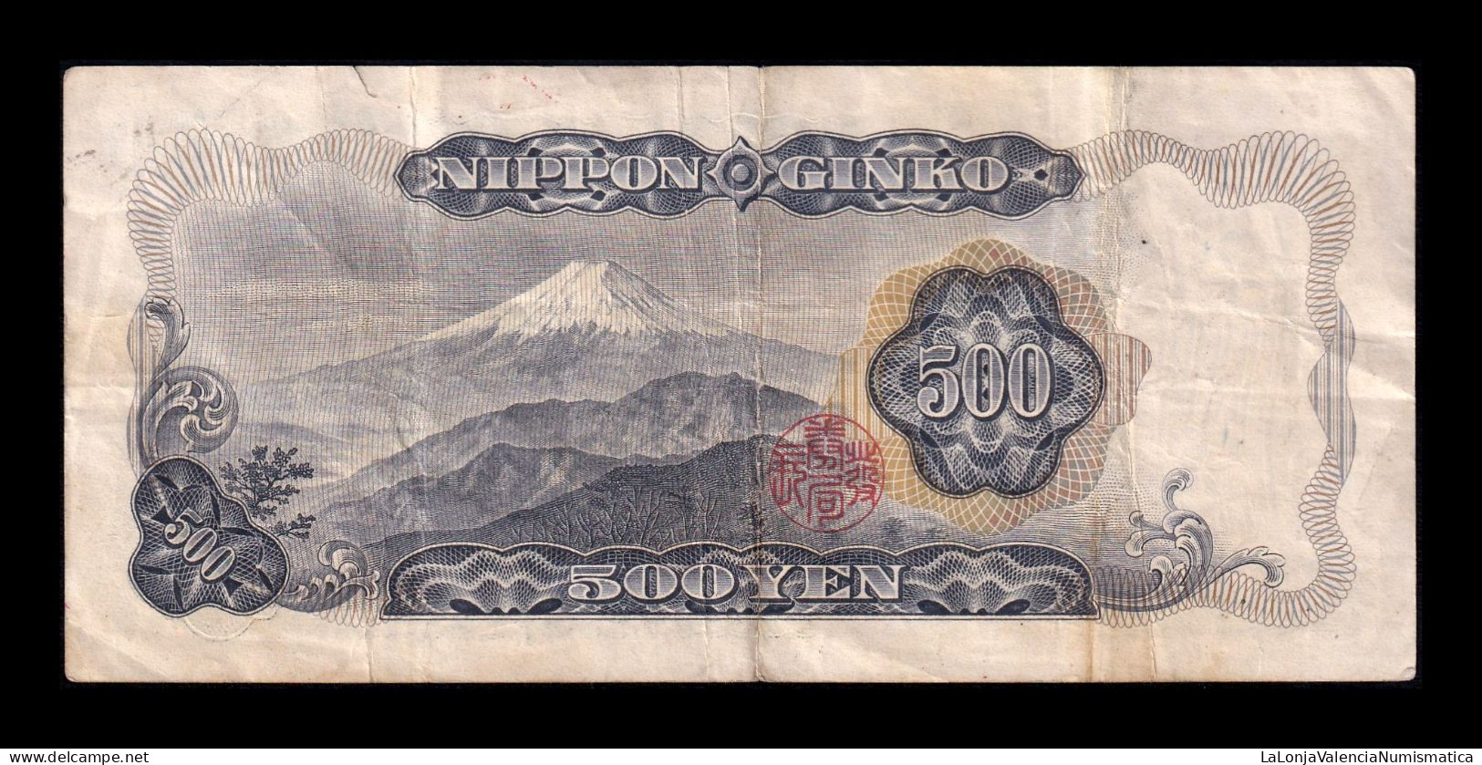 Japón Japan 500 Yen ND (1969) Pick 95b Mbc Vf - Japan