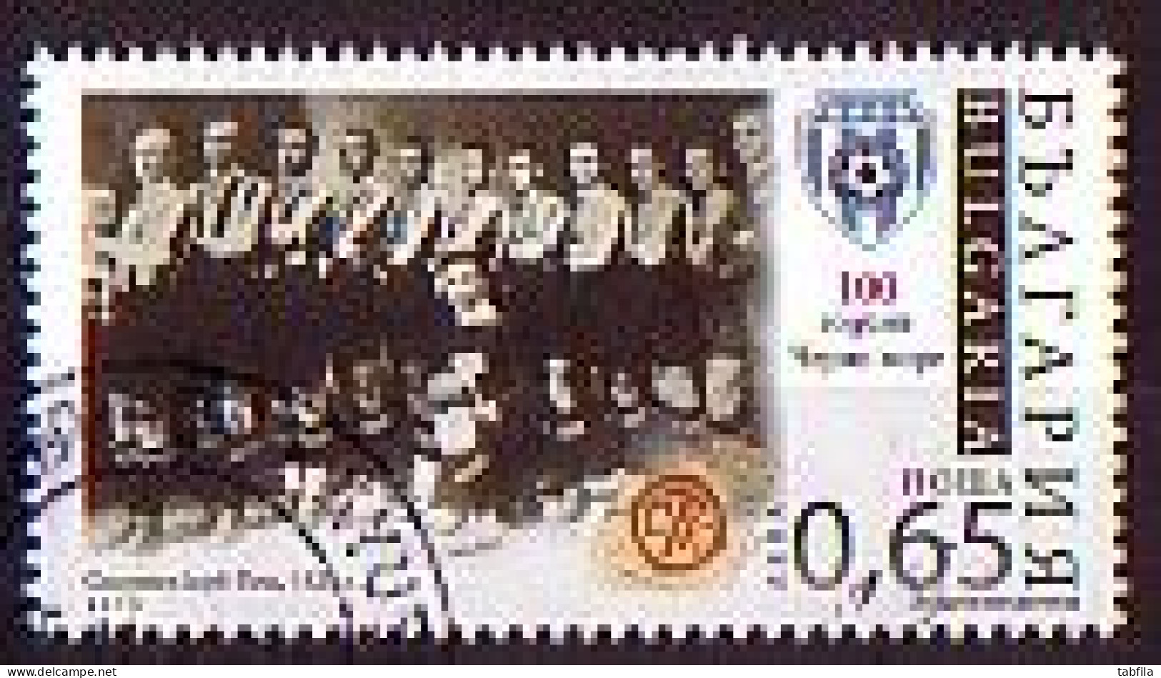 BULGARIA \ BULGARIE - 2013 - Footbal Cloub " Cherno More " - 1v Used - Gebraucht