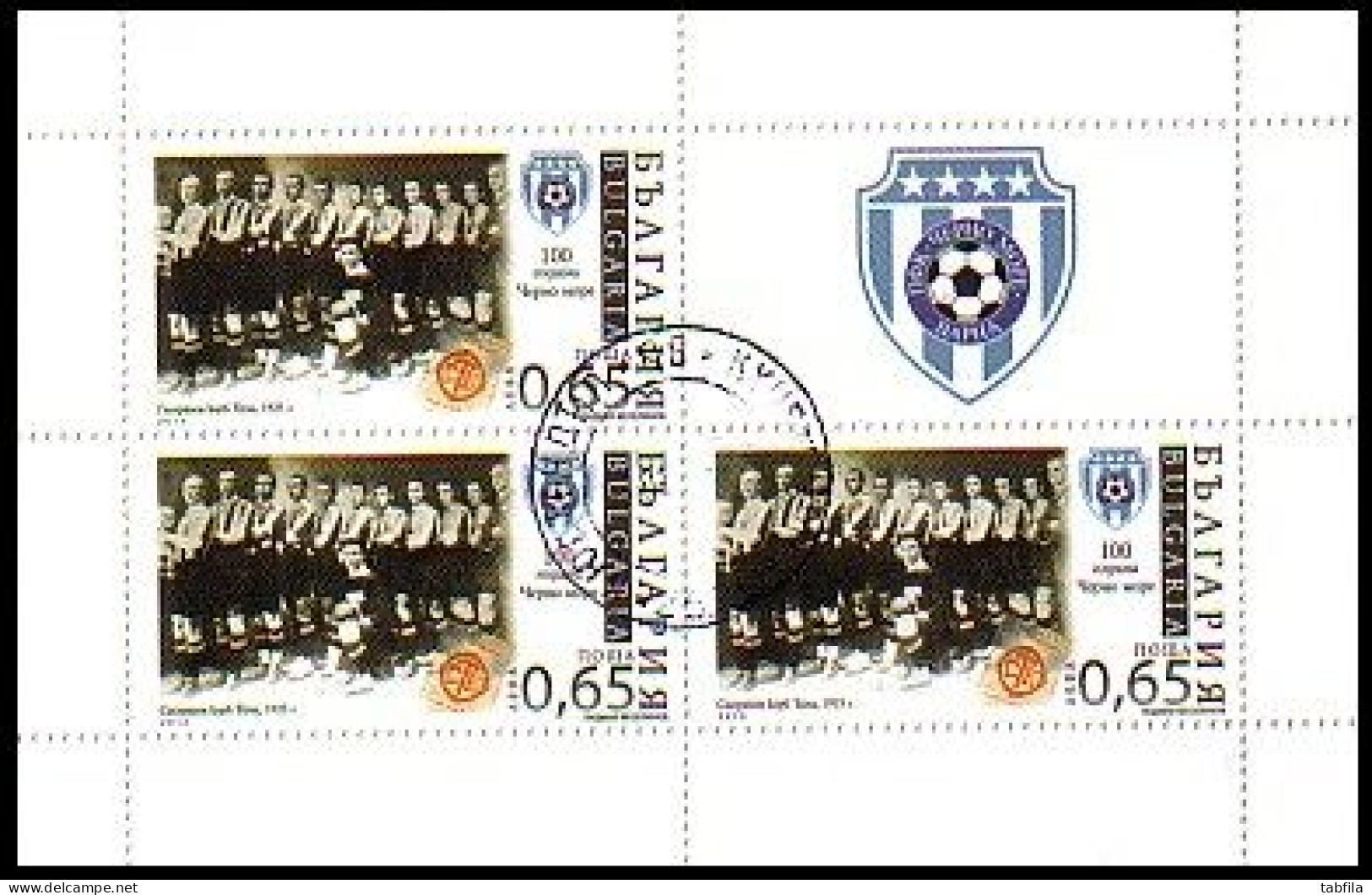 BULGARIA \ BULGARIE - 2013 - Footbal Cloub " Cherno More " - M/S Of 3st.  Used - Gebraucht