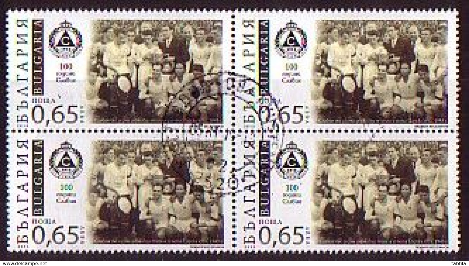 BULGARIA \ BULGARIE - 2013 - Footbal Cloub "Slavia " - Bl Used - Oblitérés