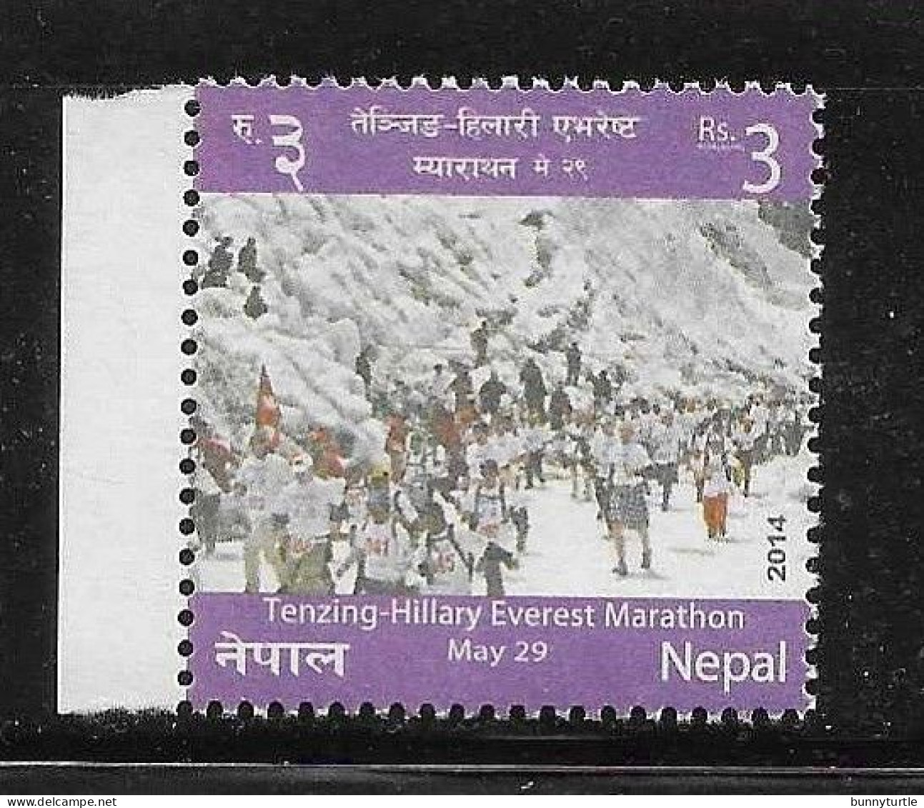 Nepal 2014 Sport Mountains Tenzing Hillary Everest Marathon MNH - Népal