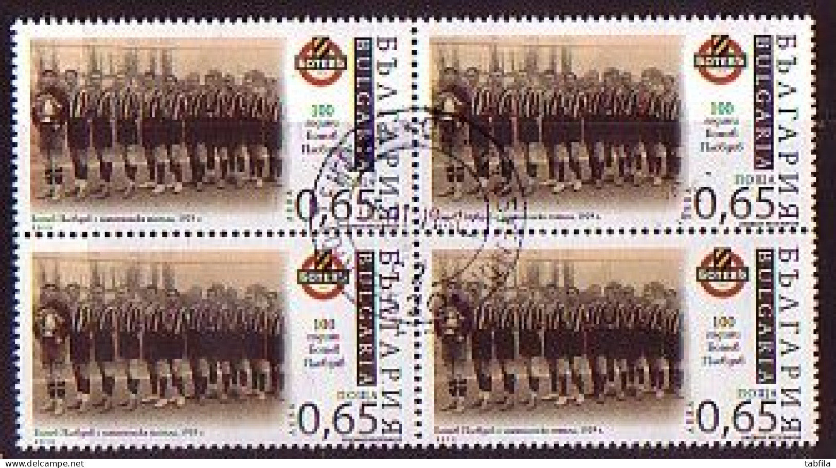 BULGARIA \ BULGARIE - 2013 - Footbalcloub "Botev" - 1v Bl De 4 Used - Used Stamps