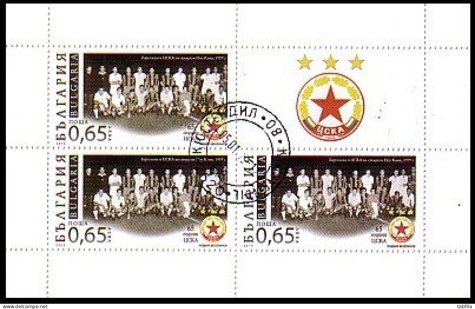 BULGARIA \ BULGARIE - 2013 - Footbal Cloub " CZKA " - Bl Used - Usados