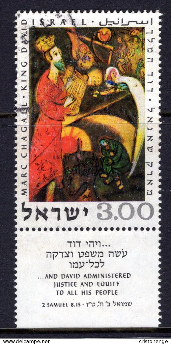 Israel 1969 King David By Chagall - Tab - Used (SG 430) - Used Stamps (with Tabs)