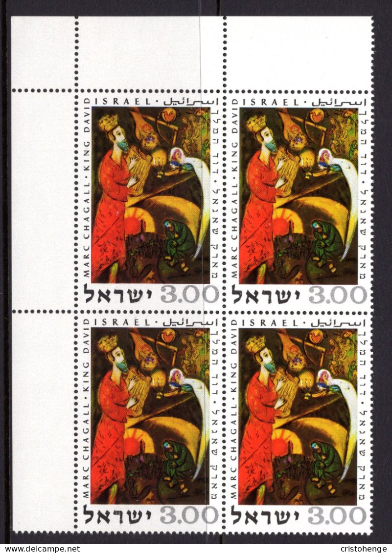 Israel 1969 King David By Chagall - Tab - Block Of 4 MNH (SG 430) - Ongebruikt (zonder Tabs)