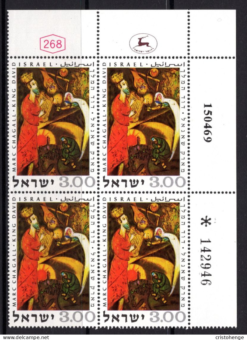 Israel 1969 King David By Chagall - Tab - Block Of 4 MNH (SG 430) - Ungebraucht (ohne Tabs)