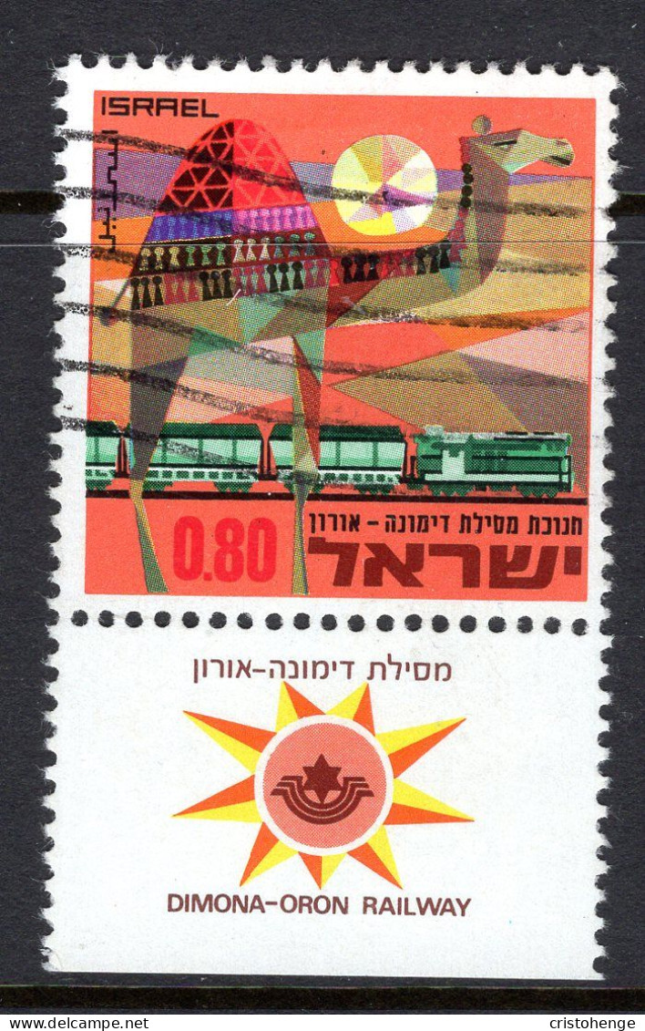 Israel 1970 Opening Of Dimona-Oron Railway - Tab - Used (SG 441) - Gebruikt (met Tabs)