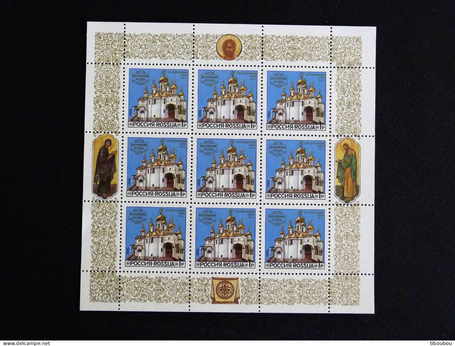 RUSSIE RUSSIA ROSSIJA URSS CCCP YT 5964 ** MNH FEUILLE ENTIERE - CATHEDRALES KREMLIN MOSCOU / CATHEDRALE ANNONCIATION - Hojas Completas