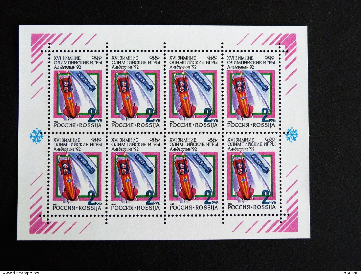 RUSSIE RUSSIA ROSSIJA URSS CCCP YT 5917 ** MNH - JEUX OLYMPIQUES ALBERTVILLE BOBSLEIGH - Ganze Bögen