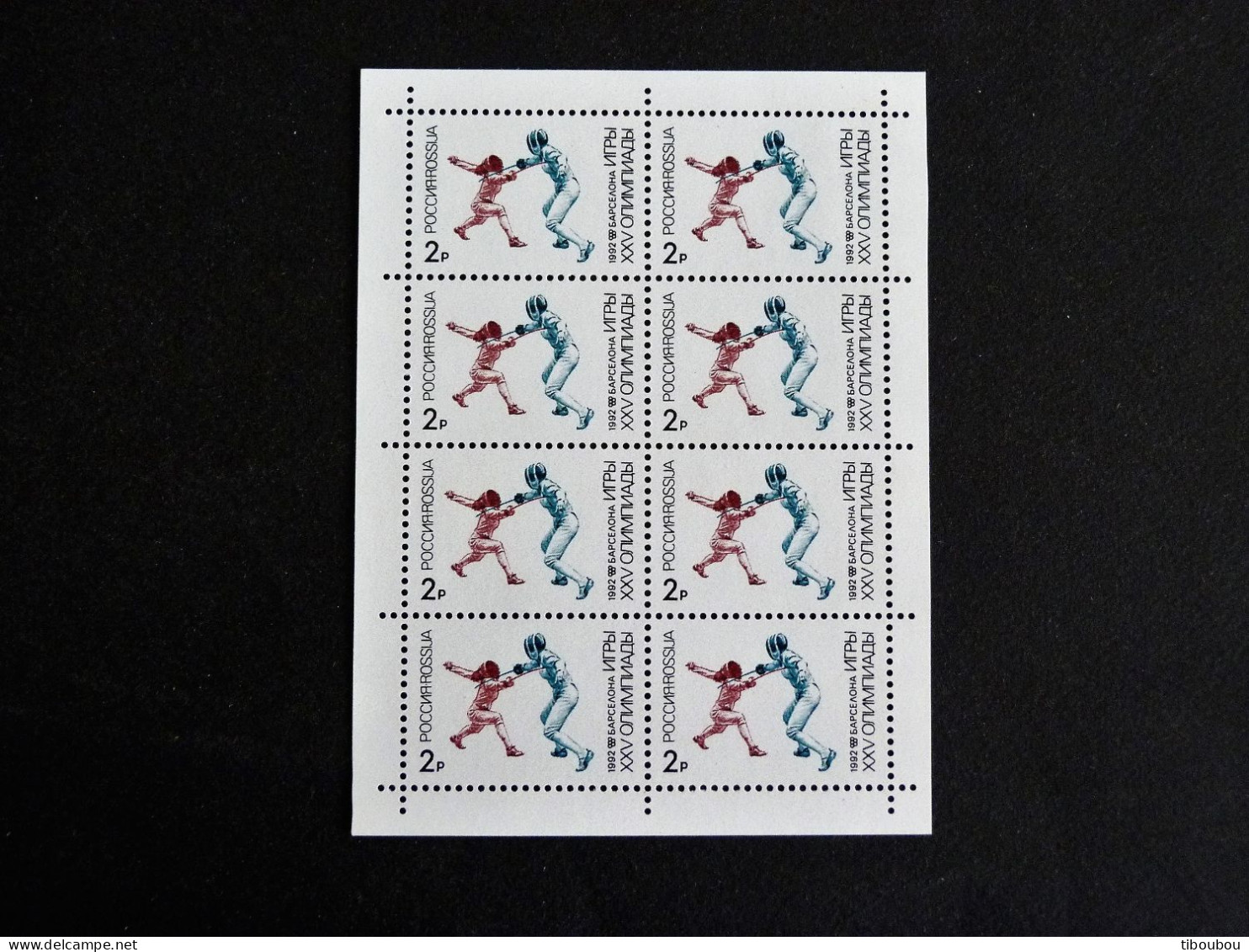 RUSSIE RUSSIA ROSSIJA URSS CCCP YT 5953 ** MNH PETITE FEUILLE ENTIERE - JEUX OLYMPIQUES BARCELONE / ESCRIME - Feuilles Complètes