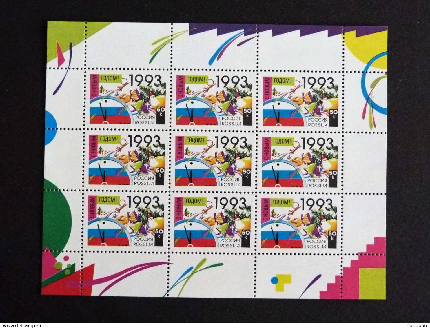 RUSSIE RUSSIA ROSSIJA URSS CCCP YT 5975 ** MNH PETITE FEUILLE ENTIERE - NOUVEL AN 1993 - Hojas Completas