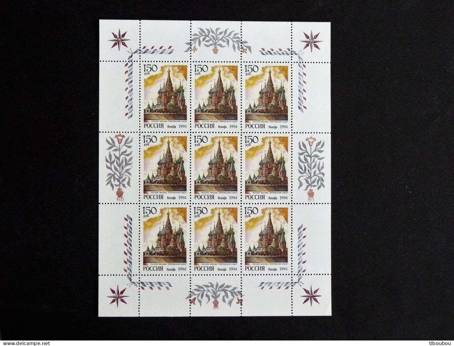 RUSSIE RUSSIA ROSSIJA URSS CCCP YT 6057 ** MNH PETITE FEUILLE ENTIERE - CATHEDRALE BASILE LE BIENHEUREUX MOSCOU - Feuilles Complètes