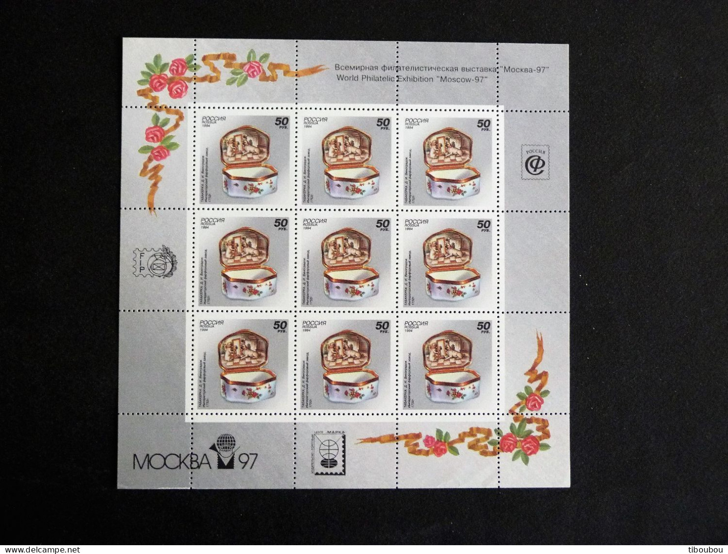 RUSSIE RUSSIA ROSSIJA URSS CCCP 6086 ** MNH PETITE FEUILLE - PORCELAINE MANUFACTURE SAINT PETERSBOURG / TABATIERE 1752 - Feuilles Complètes