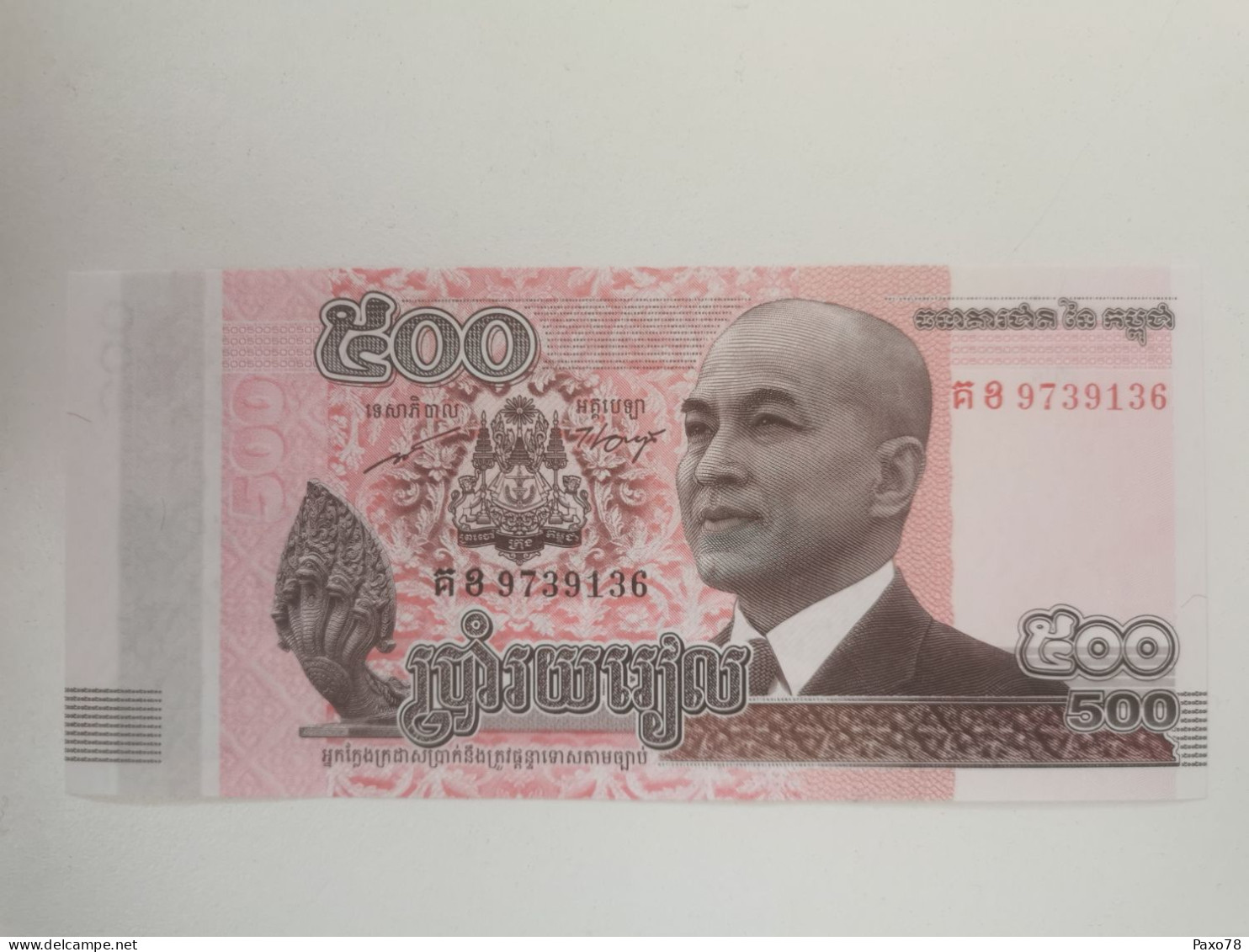 Billet Cambodge, 500 Riels 2014 - Cambodge