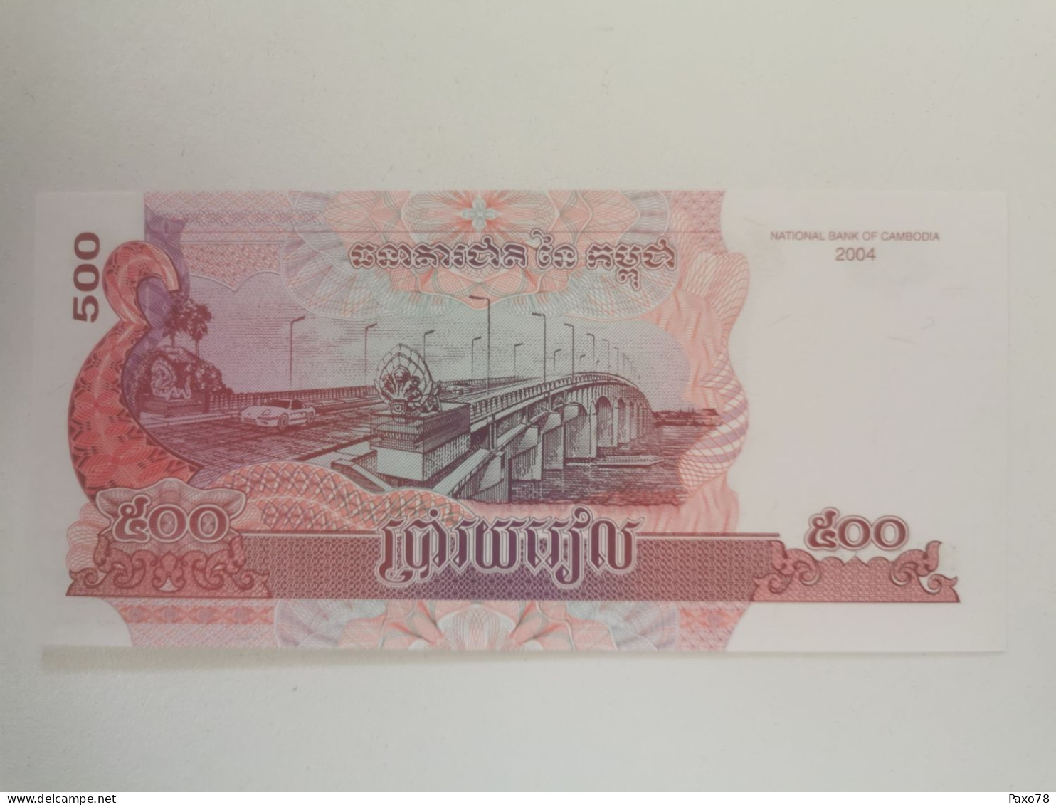 Billet Cambodge, 500 Riels 2004 - Cambodge