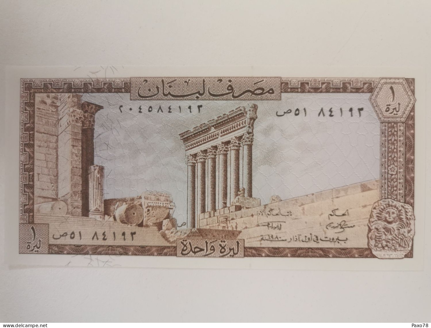 Billet Liban, 1 Livre - Libanon