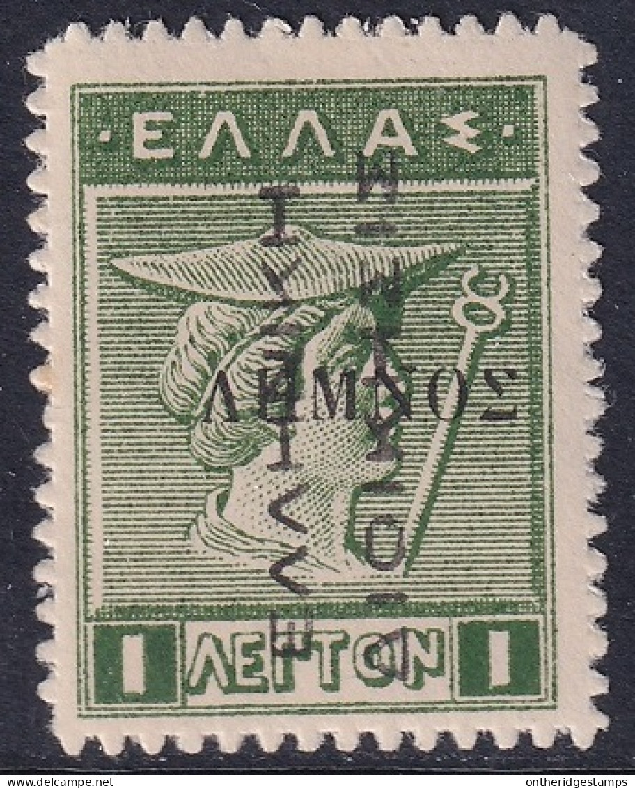 Greece 1913 Sc N52A  Lemnos Occupation MLH* - Lemnos