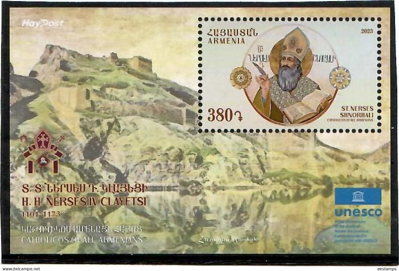 Armenia 2023 . St. Nerses Shnorhali. UNESCO.  S/S - Armenien