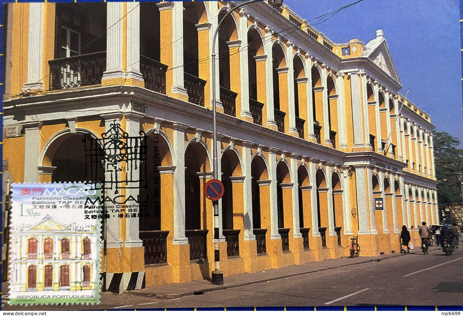 MACAU 1960's VIEW OF A PORTUGUESE BUILDING, WAS A HEALTH DEPARTMENT. W/STAMP & CANCELATION - Macao