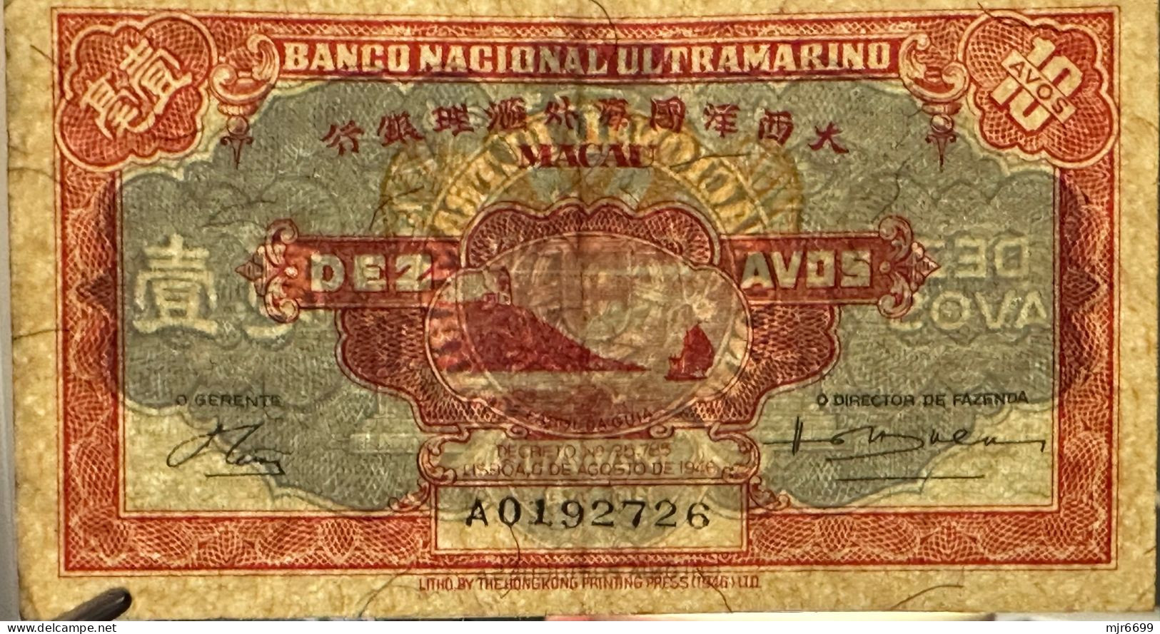 MACAU 1946 BNU 10 AVOS PICK#36a x 5 W/ALL 5 PREFIX A,B,C,D,E. V\F. WITH FOLDS, NO HOLES