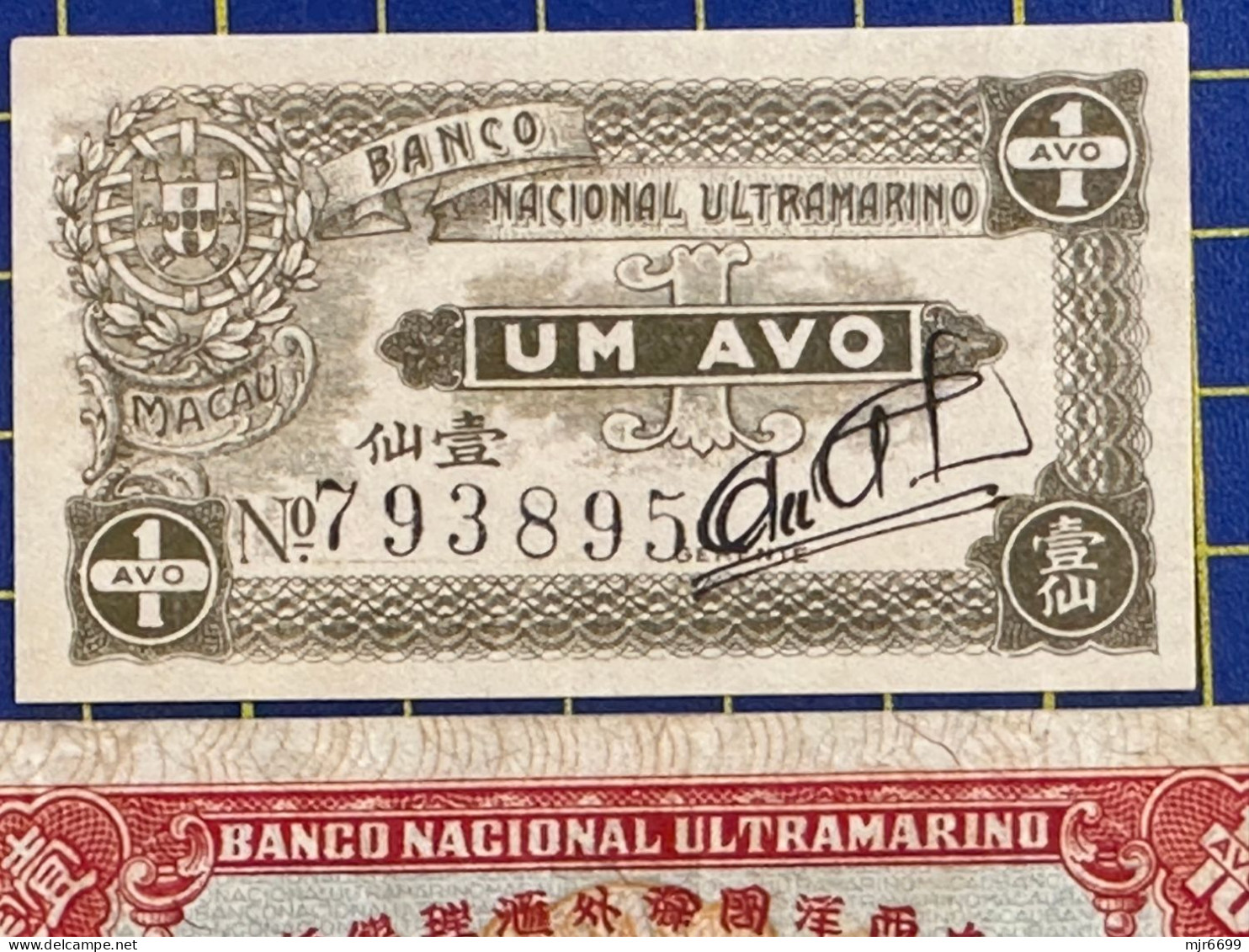 MACAU 1942 & 1946 BNU 1 AVO+10 AVOS PICK#13+#36a. 1 AVO UNC & 10 AVOS VFINE USED. - Macau