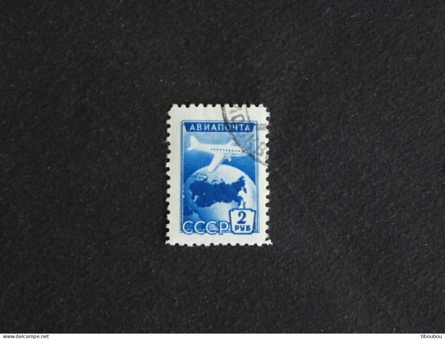 RUSSIE RUSSIA ROSSIJA URSS CCCP YT PA 101 OBLITERE - URSS SUR GLOBE / AVION PLANE ILIOUCHINE 12 - Used Stamps