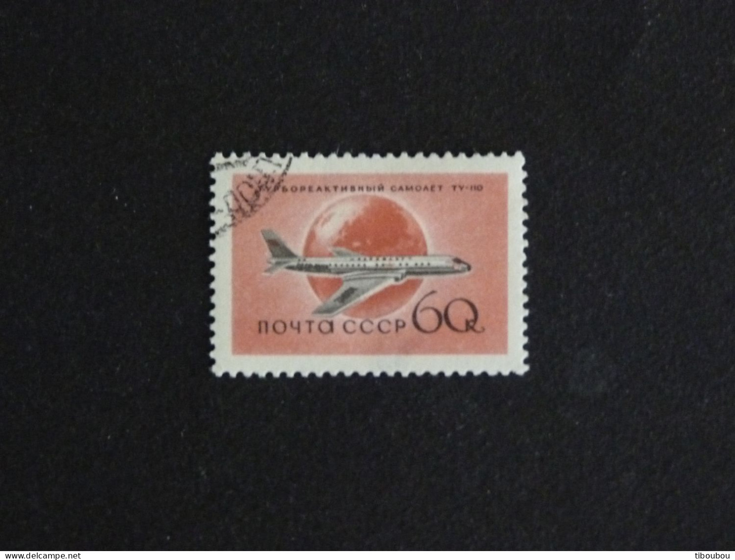 RUSSIE RUSSIA ROSSIJA URSS CCCP YT PA 109 OBLITERE - AVION PLANE TU-110 - Used Stamps