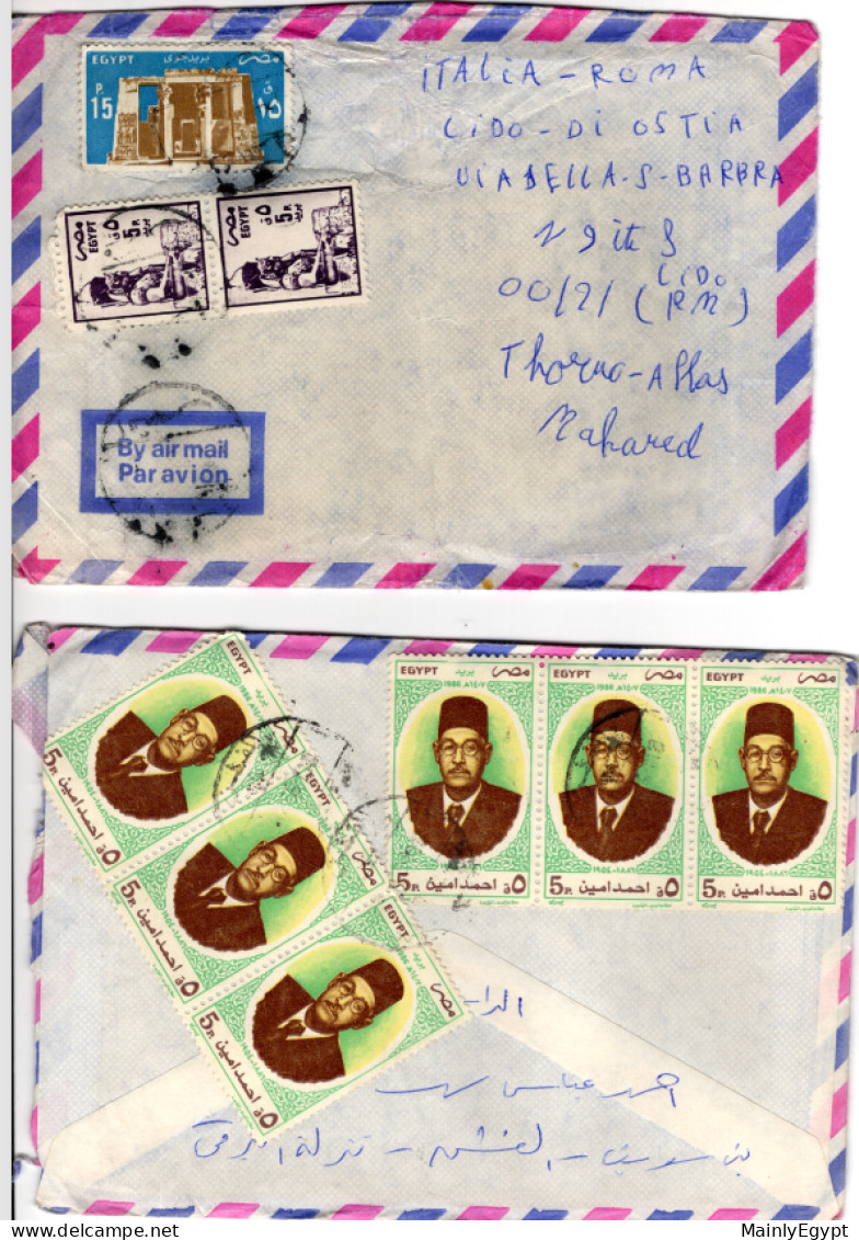 EGYPT: 16 Letters From Ahmed In Cairo To Tharwa In Italy. Most Unopened, All With Content. Start Of A Novel? (B168) - Covers & Documents