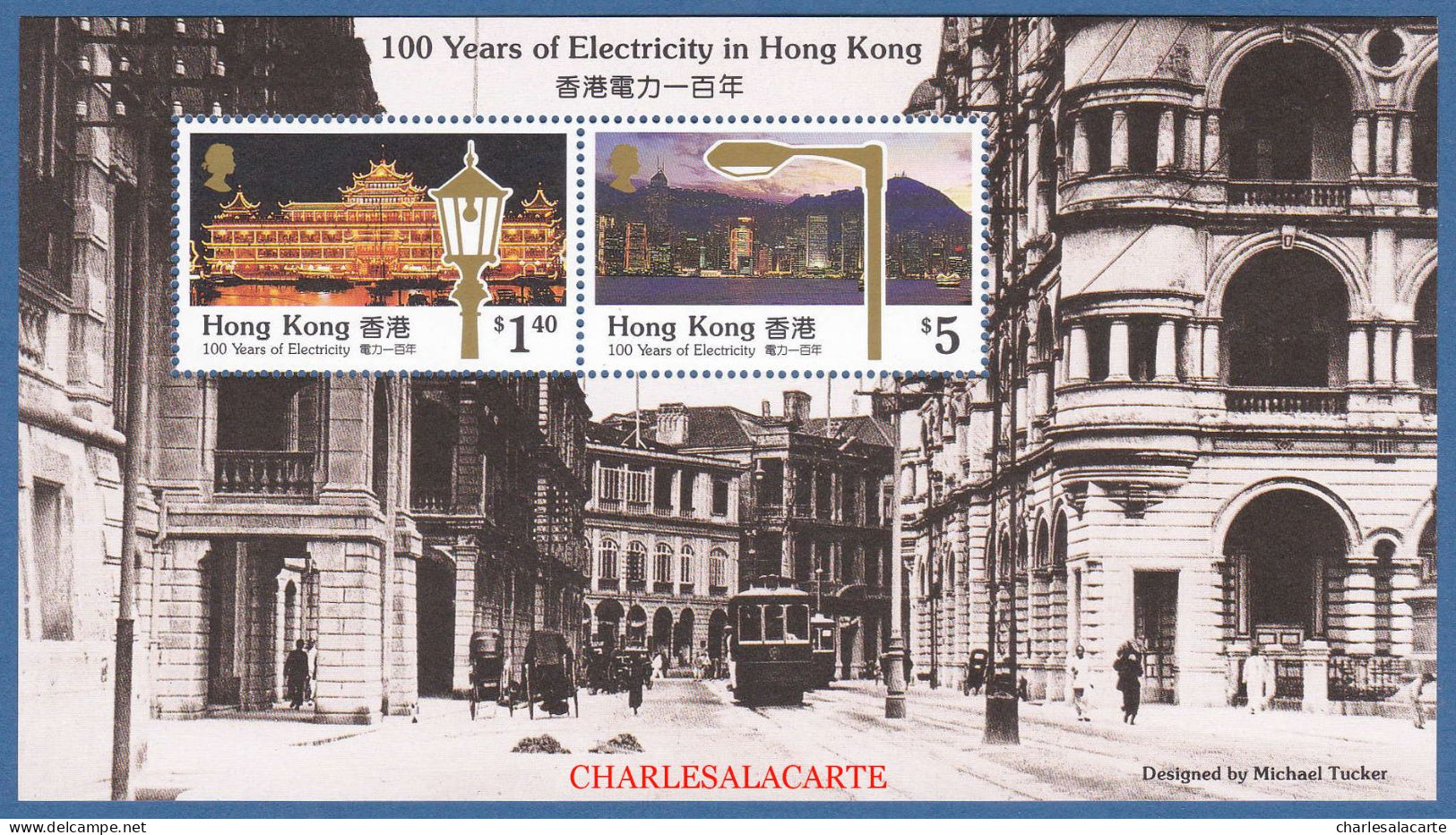 HONG KONG  1990  ELECTRICITY SUPPLY CENTENARY  M.S. S.G MS 651  U.M. - Blocchi & Foglietti