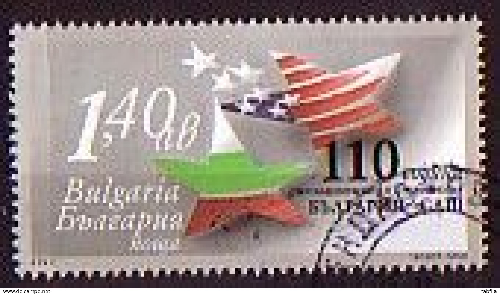 BULGARIA \ BULGARIE - 2013 - 110 Ans De Relations Diplomatiques Bulgarie - USA - 1v Used - Gebraucht