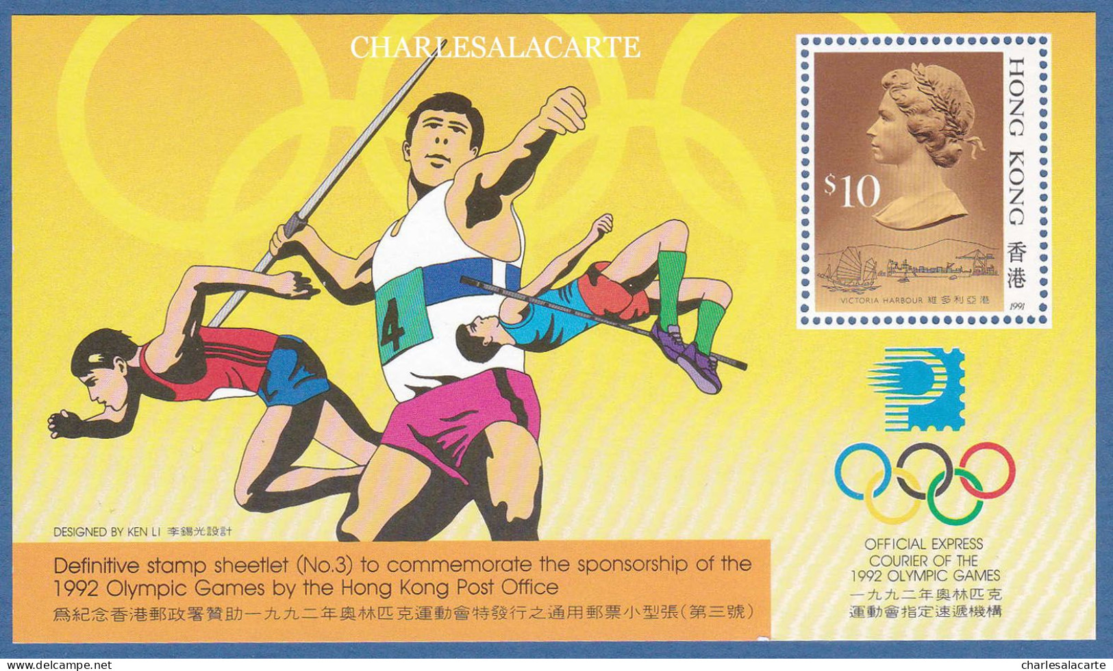 HONG KONG  1991  OLYMPIC GAMES BARCELONA  1st. M.S.  S.G MS 685  U.M. - Blocs-feuillets